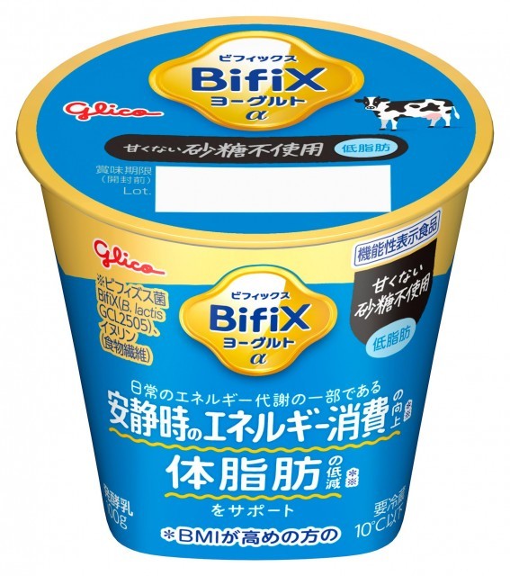 BifiXヨーグルトα　甘くない砂糖不使用　100g パッケージ画像